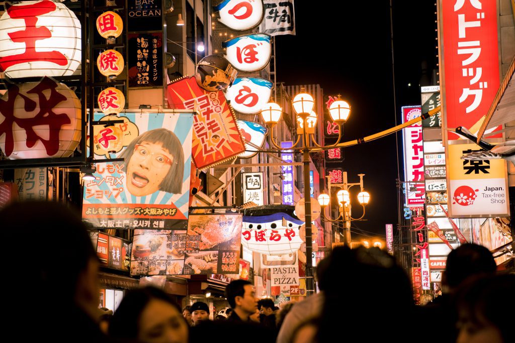 Ceny w Japonii: Kompleksowy przewodnik